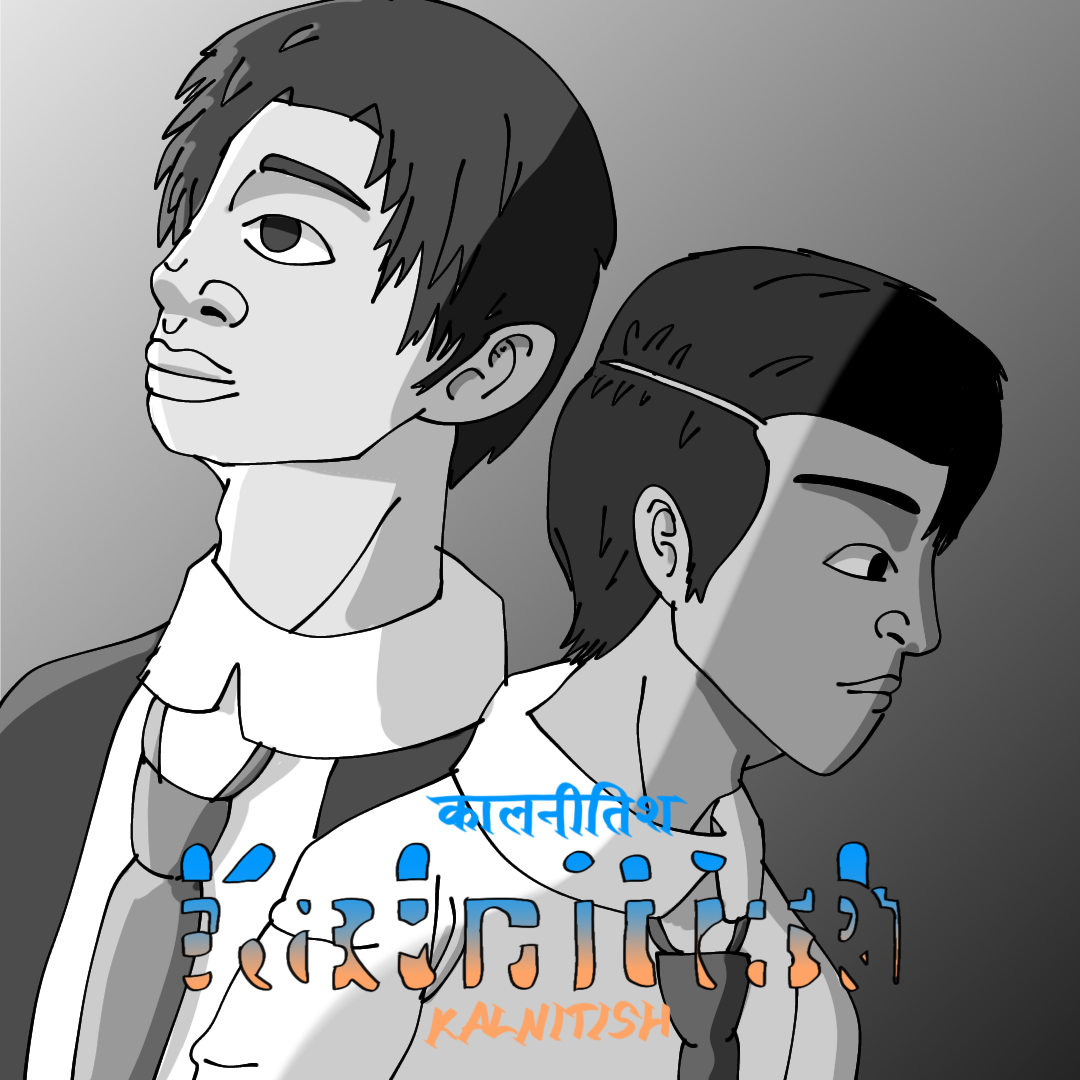 Kalnitish Poster 1